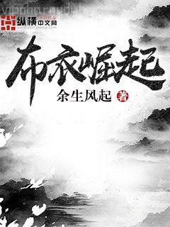 司夜云軒轅靖無刪減