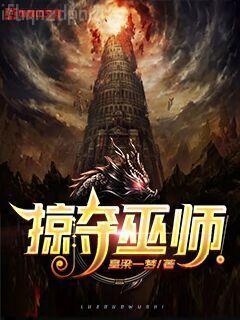 薄總，太太又跟人去約會了