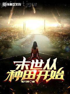 偏離——黑白善惡之間 (解禁中)