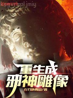 四合院:激情年代