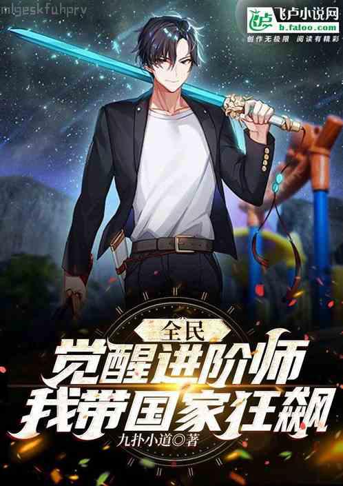 死神之隱秘機動