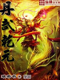 超級隱身術