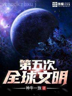 諸天從嬰開(kāi)始