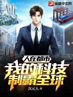 妖狐藏馬