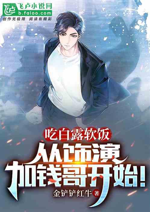 都市之破案狂少