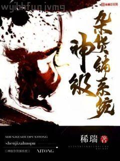 左搖右晃的世界