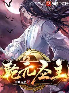 快穿系統(tǒng)之反派BOSS來襲