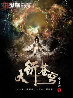 萬人嫌替身重生了