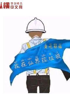 網(wǎng)游之傲龍傳說