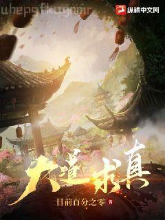 洪荒之第一神經(jīng)