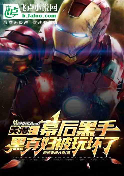 守寡后我重生了