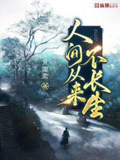 美女總裁的超能保鏢