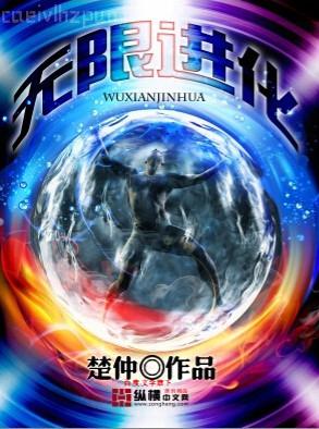 快穿攻略，病嬌男主，寵翻天！（黑化男主總想套路我）