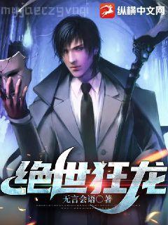 四爺,我愛(ài)宅