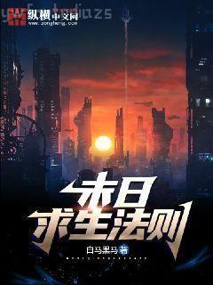 八十年代的小媳婦