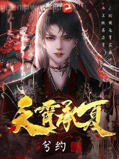 當巫妖靠的是人脈