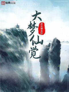 古代的舒心日子