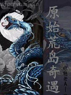 [全職高手]不滅