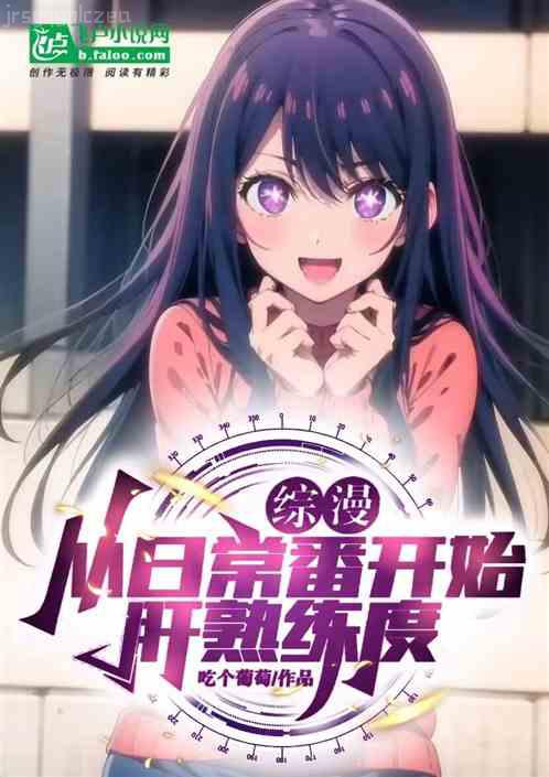 都市超級狂醫(yī)