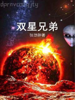 我的末世基地車