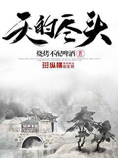 毒后重生計(jì)