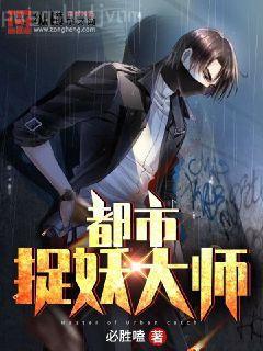陸明月晏承之大結局