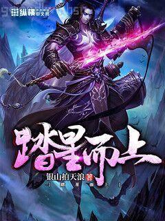 黃龍山傳奇系列之隋唐英雄傳(全二冊(cè))
