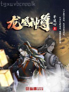 霸總閨女三歲半[穿書(shū)]