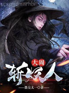 我是反派，卻讓女主愛上我