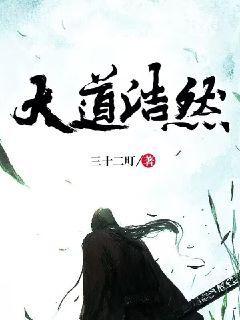 嫁給植物人老公沖喜后