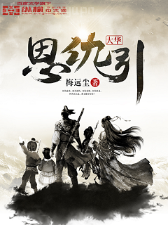 樹(shù)妖