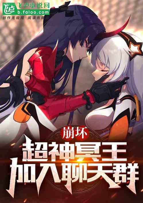 姜凡楚若汐學(xué)霸順襲之路