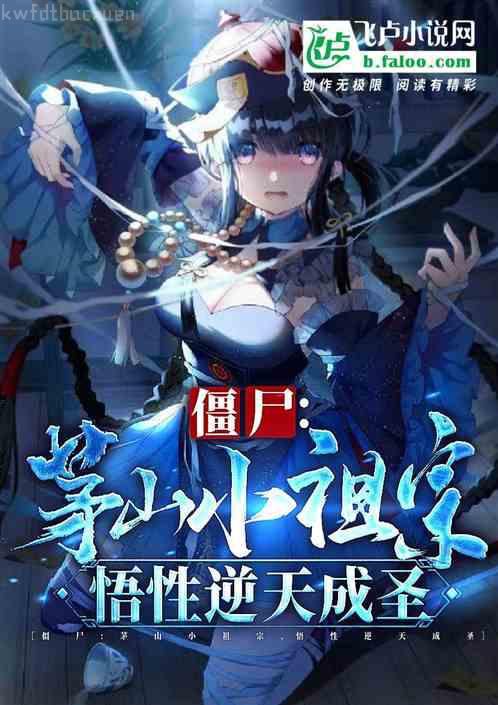 秦?zé)o道大秦帝國九皇子無刪減