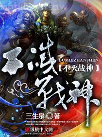 戰(zhàn)國風云之韓國再起