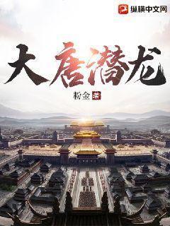 中國人的生存規(guī)矩