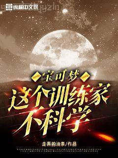 逆天劫：鳳傲九天