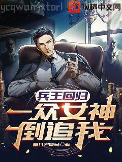 他好會(huì)(星際)