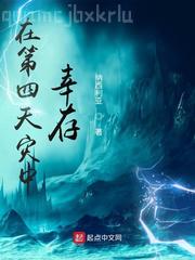我和先生的婚后日?！m(xù)寫