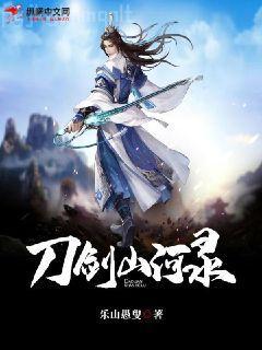 五筆打字從入門到精通