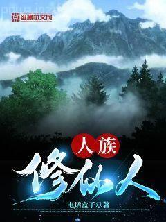 穿越之直上青云