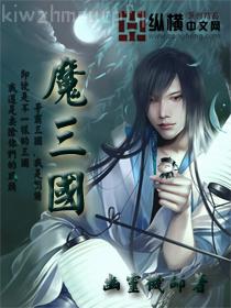 妙用生姜治百病