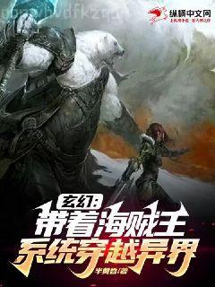 西游：開局傳授唐僧大威天龍