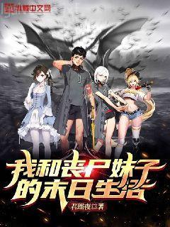 極品妖孽在校園