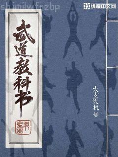 武俠世界俠客行