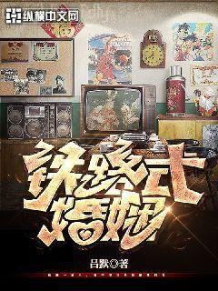 貧道略通拳腳