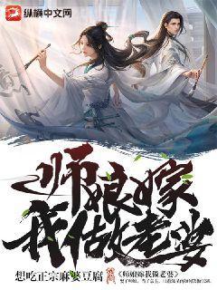 本多孝好系列作品（套裝共2冊）