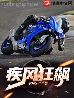 天價婚寵:權(quán)少賴上癮