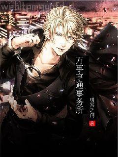 特種兵在都市之詭刃