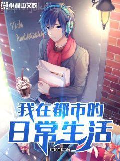 席云渺蔣愷霆