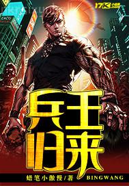 紅樓之我是賈赦的奶奶